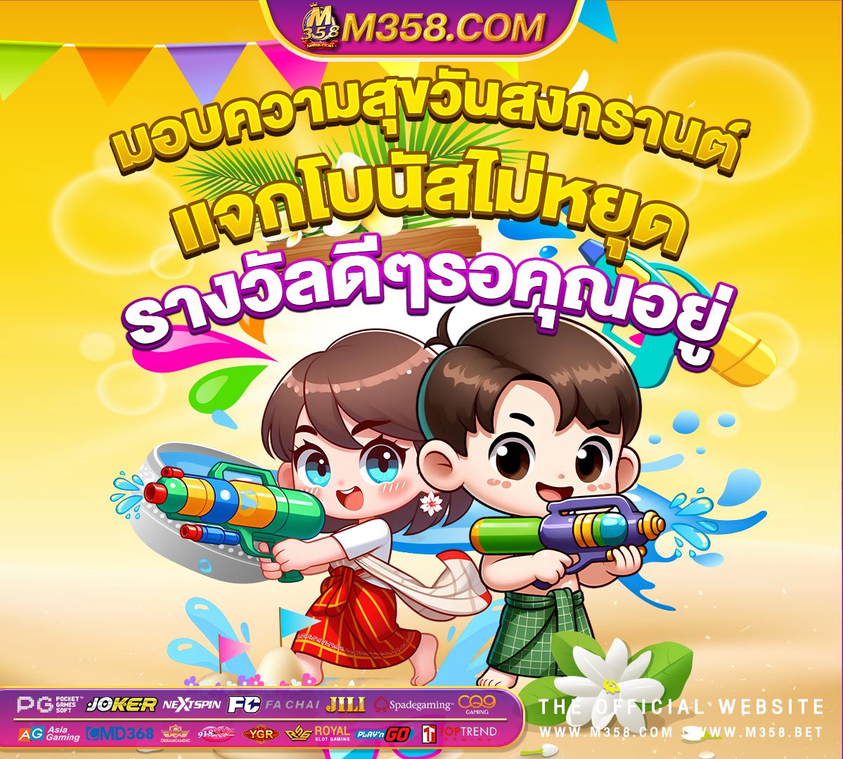 วิธี เอา ส ปิ น ฟรี coin master